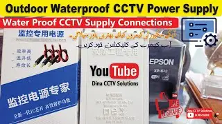Outdoor Power Supply Connections | WiFi Camera Supply | Connections | By Dina CCTV Solutions
