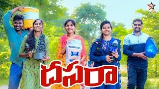 దసరా దావత్ 😍//sindhu mateti// dasara videos 2022// festival videos// 5star patas//venky//md//pashi