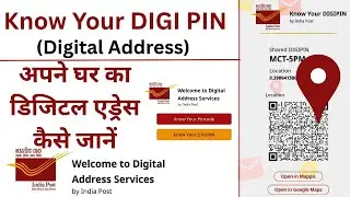 DIGIPIN India Post I Digi Pin I Know Your Digi Pin I India Post DIGIPIN I How to find DIGIPIN