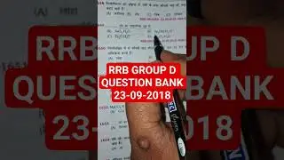 #ytshorts #shorts RRB GROUP D QUESTIONS BANK #science #trending #education #railway #groupd #rrb