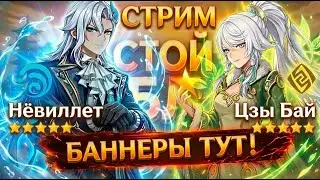РОЗЫГРЫШ БП, ЛУНЫ, СКИНА В !tg | НОВЫЕ БАННЕРЫ УЖЕ ТУТ, КРУТИМ?