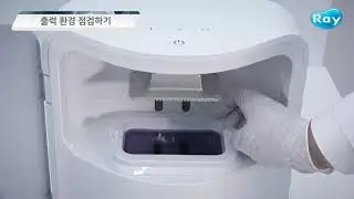 레이덴트 RAYDENT Studio Video Manua설치및 사용동영상 (국문)