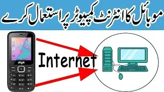 How To Use Jazz Digit 4G Mobile Internet On Computer/loptop