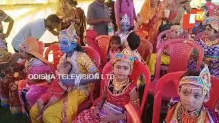 Locals in Basudevpur celebrate Janmashtami with fervour