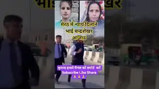 Bheem Army Jindabad ( Bhojpuri) Sudarshan Yadav #viralvideo #tranding #song video #hindisong