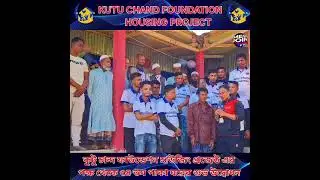 House Build (34th by our charity) for a needy family in Bangladesh 