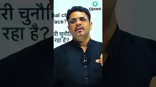 हथियार बेचो, युद्ध करवाओ | यही है अमेरिका की नीति? #america #usa #israel #ojaankksir #shorts