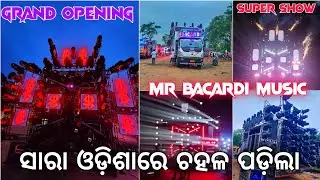 Mr Bacardi Music Grand Opening 2025  // Brand New Dj Setup Of Balasore // Special Dj Vlog By :- AT