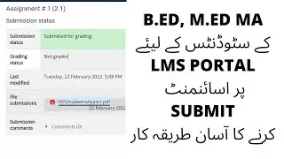 How to upload Assignment on AAGHI LMS PORTAL | Assignment submission method on Assignment Portal |