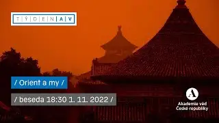 Orient a my - beseda T&yacute;dne Akademie věd ČR