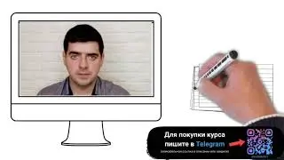 СЛИВ КУРСА Иван Селиховкин. Готовимся к PMP онлайн. PMBoK 7 2024