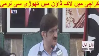 A little Relief In Lockdown For Citizens Of Karachi | 18 April 2020 | JAHAN HD