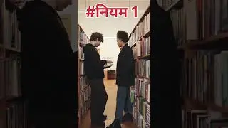 सोच बदलो, किस्मत बदलेगी | Think and Grow Rich Truth 🔥