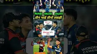 GT vs SRH 😈 MATCH के TOP 5 MOMENTS