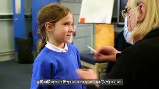 NHS Flu Vaccinations for Children [Bengali Subtitles]