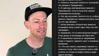Как женщины живут без внимания мужчин