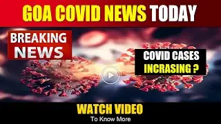 GOA COVID NEWS TODAY : COVID CASES INCREASING ? Watch Video | 23rd December 2023