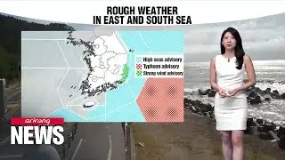 [Weather] Rough sea weather, mid summer level heat in west