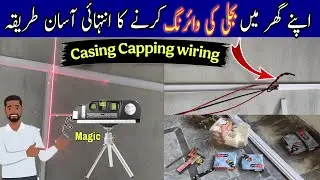 Electric Casing Capping wiring Made Easy | Step-by-step Guide For Beginners