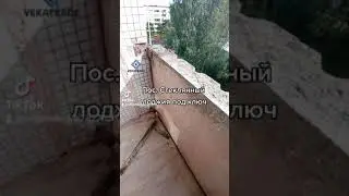 Работа №12916. Утепление лоджии в пос. Стеклянный ЛО. Объединение с комнатой