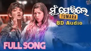 Mu Ferile Tumara&diams;️8D Audio&diams;️Bass Boosted&diams;️ Mantu Chhuriya&diams;️ Aseema Panda &diams;️