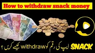 how withdraw money from snack video app in Pakistan. how get cash money from snack app