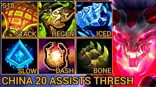 Thresh MVP Support 20 Assists - Китайский сервер Wild Rift Сезон 18 Новая сборка Лучший уровень о...
