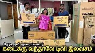 கடைக்கு வந்தாவே டிவி இலவசம் - Dusasha Led Tv manufacturer