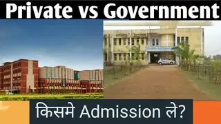 PRIVATE COLLEGE/UNIVERSITY Vs. GOVERNMENT COLLEGE/UNIVERSITY- Which one is better for Education!
