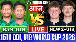 🔴Bangladesh U19 vs New Zealand U19, 15th ODI | BAN U19 vs NZ U19 Live Score & Commentary #livescore