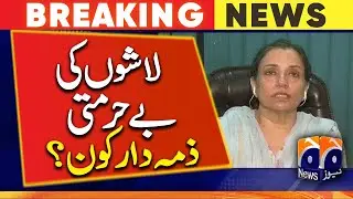 Multan - Nishtar Medical University - Dr Maryam Ashraf - Faisal Edhi - Shahzeb Khanzada - Police