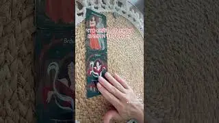 Что сейчас между вами и что будет