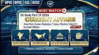Chemistry Basics: Matter, Solutions & Separation | BPSC AEDO GS 20 | BPSC AEDO | BSSC | CGL