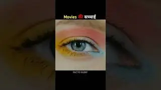 Movies certificate means| #viralfact #facts #yt_shorts #youshouldknow #movie #moviesfact