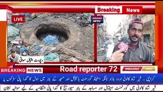 #Karachi sher shah# Colony Urdu Bazar Sewrij's Nizam Dharma Bharam#
