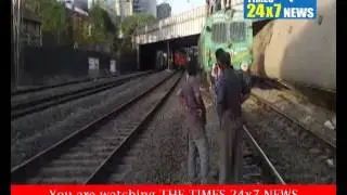 Local Train Out Of Track Near Lowel Parel Station. Story By Chief Editor Salim Shaikh.