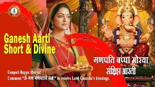 जय गणेश जय गणेश देवा | Jai Ganesh Jai Ganesh Deva | Short Aarti