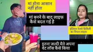 Daily routine vlog with my 1 year old baby!! Kaise maine apna weight km Kiya 