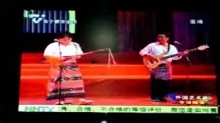 Makiling at Nanning International Folk Music Festival 2010