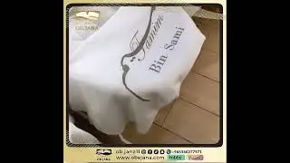 متجر جنا اوبي