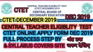 CTET ONLINE APPLY FORM DECEMBER  FULLPROCESS APPLY STEP BY STEP 2019_CTET December #CTETDEC2019