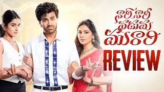 Naari Naari Naduma Murari Movie Review | Sharwanand, Samyuktha | Ram Abbaraju | THYVIEW