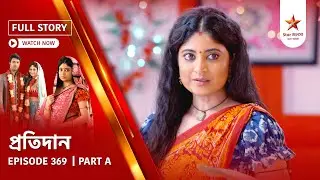 Full Story | Pratidaan | Episode 369 | Part A