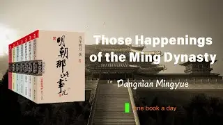 Those Ming Dynasty Stuff: Rise and Fall of an Empire