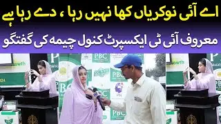 AI is Not Taking Jobs, It&rsquo;s Creating | Kanwal Cheema's Exclusive Talk