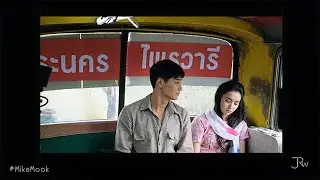 ไมค์ - มุก 💕 | Can I Be Him? |  มธุรสโลกันตร์ (OPV)