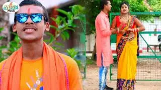 HD Video Song - Niraj Kumar Akela का सुपर वीडियो बोलबम में धुम मचा रहा है