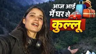 आज आई में घर से कुल्लू 🙂🏠😊