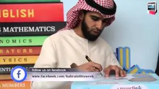 Al Rashid Group Grand Raffle Draw