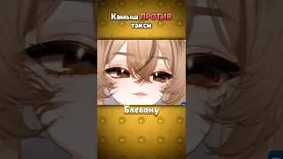 дайте подышать #vtuber #втубер #twitch #recomendation #vtubermeme